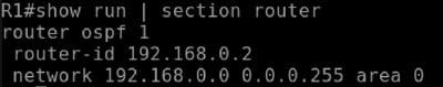 التكوين على الموجه ل OSPF