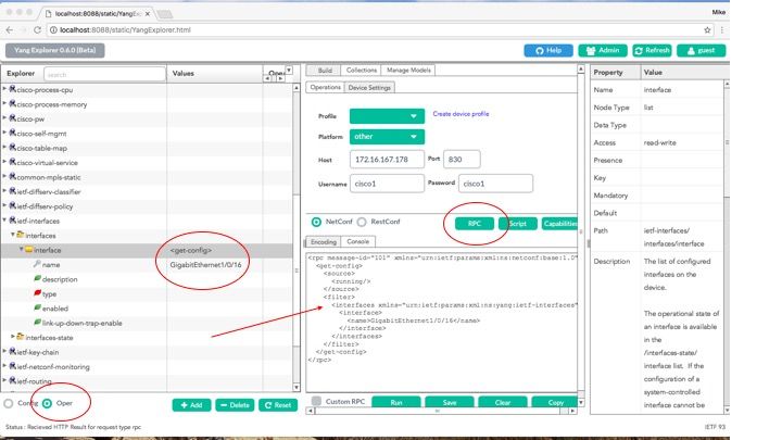 عملية get-config