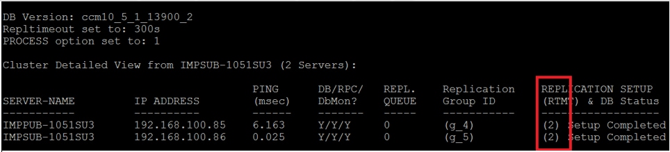 مخرج utils dbreplication runtimestate